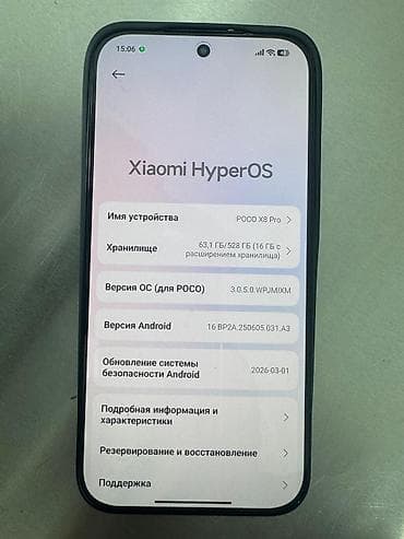 mi pad 4 pro: Poco X8 Pro, 512 ГБ, цвет - Черный, 2 SIM — 5