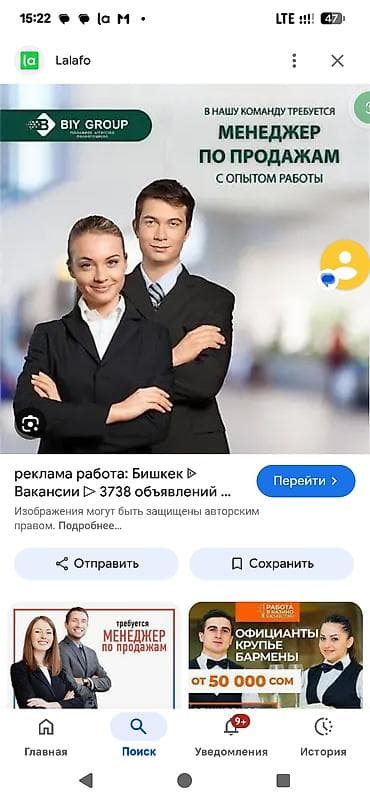 Менеджеры маркетплейсов: Срочно в новый продуктовый магазин требуются продавцы до 40 лет график — 1