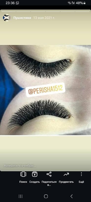 Курсы | Мастера по наращиванию ресниц, Бровисты Выдается сертификат, Предоставление расходного материала, Предоставление моделей