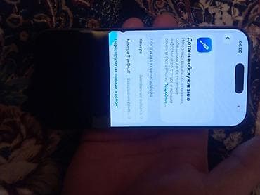 iphone 15: IPhone 16 Pro, 128 ГБ, Белый, 96 % — 3