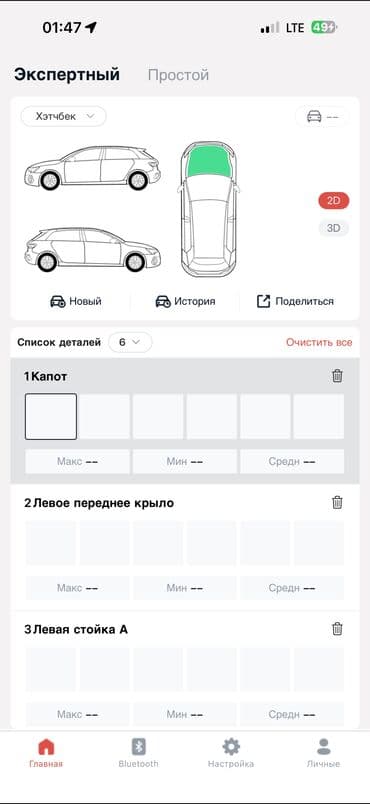 металлоискатель золото аренда: Сдаю толщиномер в аренду или с выездом на проверку Аренда :1500 тыс + — 3