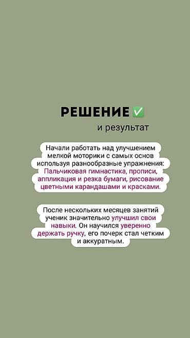 дедский садик: Подготовка к школе для детей в кыргызских и русских группах Что — 7