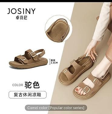 camel: Продаю женские сандалии JOSINY (цвет Camel), 36-37 размер, 23,5 см — 2