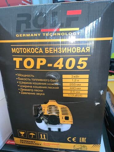 газонокосилка бензин: Триммер Платная доставка, Самовывоз — 2