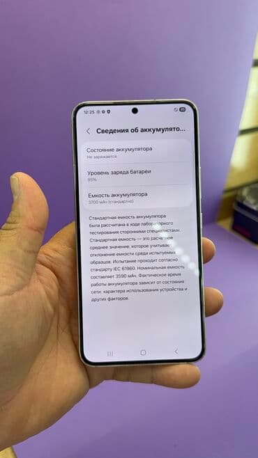 цум бишкек телефоны самсунг: Samsung Galaxy S22, Колдонулган, 256 ГБ, 2 SIM — 12