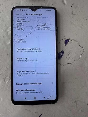 14 редми: Redmi, Redmi 9T, 128 ГБ, цвет - Черный, 1 SIM — 8