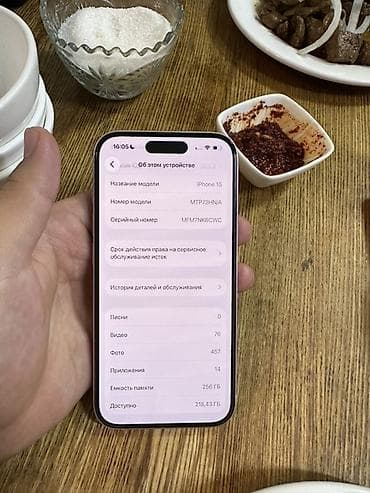 IPhone 15, 256 ГБ, розовый Характеристики и детали: - Модель: iPhone