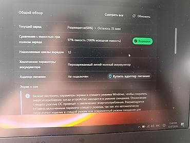 Покупался месяц назад, состояние абсолютно новое. Просто нужны деньги — 4