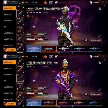 пулемёт: Игровой аккаунт Garena Free Fire с прокачанным арсеналом, скинами и — 4