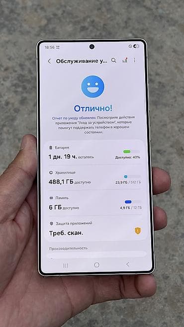 рация kenwood: Samsung Galaxy S25 Ultra, Б/у, 512 ГБ, цвет - Серый, 1 SIM, eSIM — 5