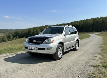 срочно продаю в связи с переездом: Lexus GX: 2005 г., 4.7 л, Автомат, Газ, Жол тандабас — 1