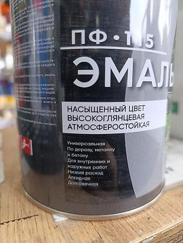 Эмаль: Эмаль алкидная ПФ-115 Spectrum, высокоглянцевая, атмосферостойкая — 2