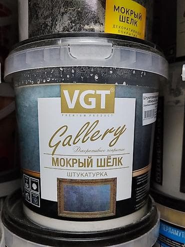 ВВГ кабели: Штукатурка VGT, Акриловая, Гладкая — 1