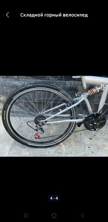 Велосипед двухподвес