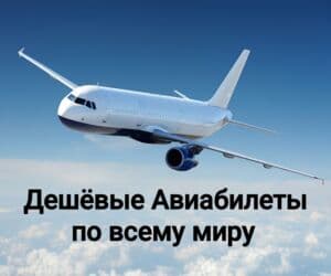 релиф свечи цена бишкек: Арзан жана тез авиабилеттер, ички каттамдар жана баардык олколорго — 1