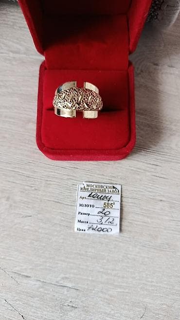 алтын така: Шакек, Үлгүсү 585, Аялдарга, Кыстырмасыз, Кол эмгек, Жаңы — 1