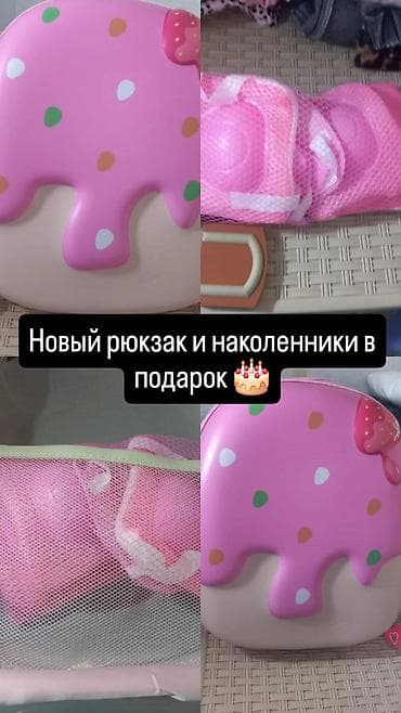 Спорт жана хобби: Детский велосипед «Принцесса», фиолетово‑белый, новый рюкзак с — 2