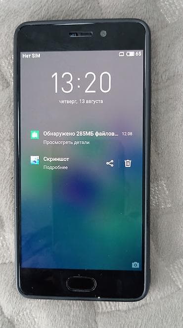nokia e50: Meizu Pro 7, Б/у, 64 ГБ, цвет - Черный, 2 SIM — 1