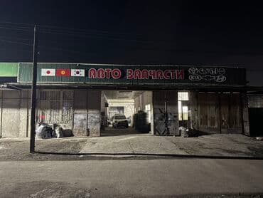 наружный рекламный баннер: | Вывески, Лайтбоксы, Таблички, | Монтаж, Демонтаж, Разработка дизайна — 17