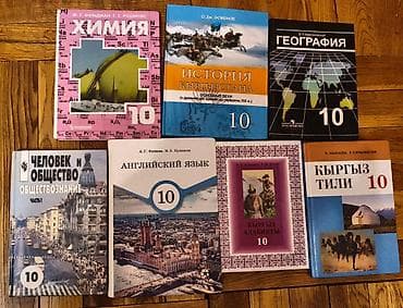 solutions pre intermediate workbook: Учебники 8 класса, 9 класса и другие — 2