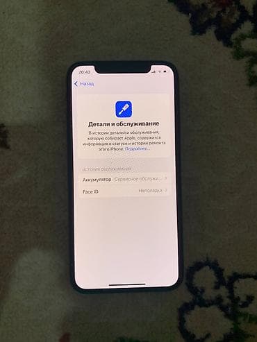 iphone xt: IPhone Xs, Б/у, 256 ГБ, Rose Gold, 74 % — 2
