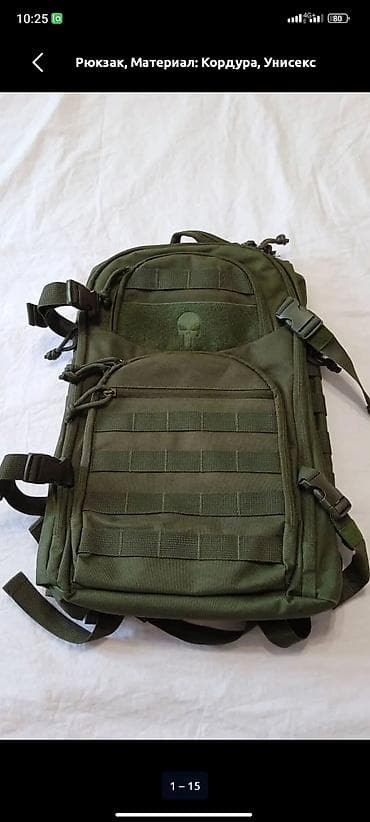 Рюкзак, Материал: Кордура, Унисекс, Новый