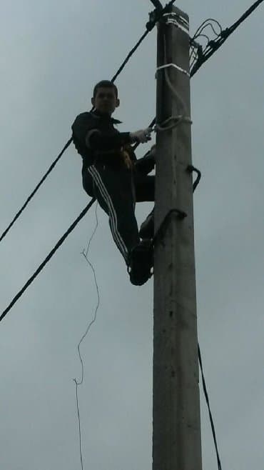 молодая гвардия рыскулова: Электрик. Ош — 1