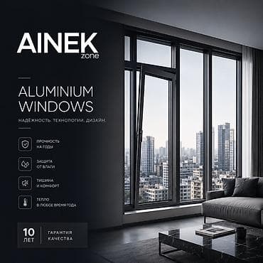 Окна на заказ: AINEK.ZONE Производим: • ПВХ окна • Алюминиевые окна • Двери • — 1