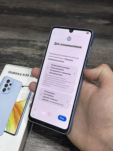 iphone xe: Samsung Galaxy A33 5G, цвет - Голубой — 3