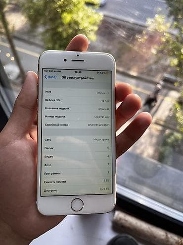iphone 19: IPhone 6, Б/у, 16 ГБ, Золотой — 5