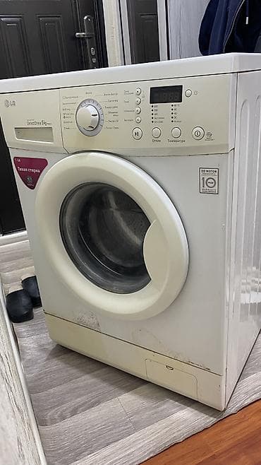 ariston kg: Стиральная машина LG с фронтальной загрузкой, Direct Drive 5 кг — 2