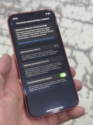 айфоны до 20000: IPhone 12, Б/у, 64 ГБ, Красный, Защитное стекло, Коробка, Чехол, 73 % — 7