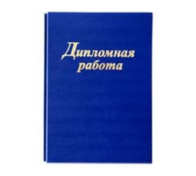 программы для 3d моделирования inventor lt: Дипломные работы под ключ. ✅ Пишу качественно, грамотно и в срок ✅ — 4
