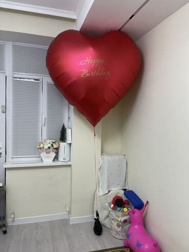 большие мантоварки: Большой фольгированный шар-сердце с надписью “Happy — 1