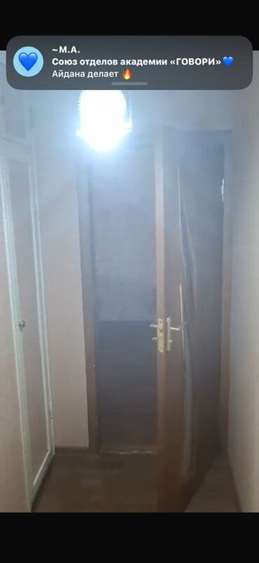 квартира берилет на месяц: 2 комнаты, Собственник, С мебелью частично — 6