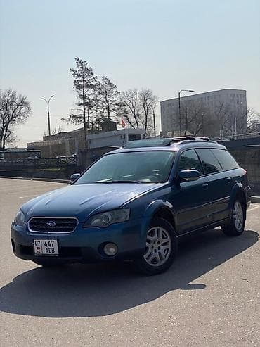 subaru outback 2004: Subaru Outback: 2004 г., 2.5 л, Газ, Универсал — 1