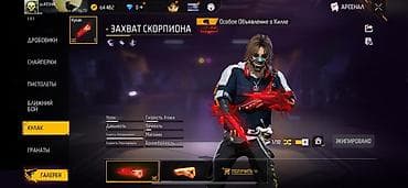 отдам даром котенка бишкек: Игровой аккаунт Free Fire Основное: - Уровень: 73 - Валюта на счету — 1
