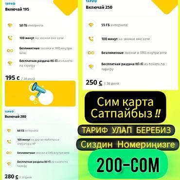 redmi 9t 128: Подключу тариф за 200 сом Выгодно Экономи с Билайн [Нам нужно ваш — 1