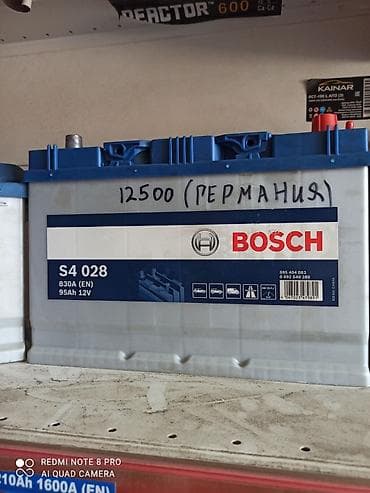 Аккумулятор на LX,GX,TLC Мощные 95;100,110;120 at lalafo.kg Аккумулятор на LX,GX,TLC Мощные 95;100,110;120