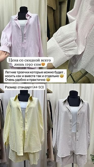 мурской кийим: Купи самые классные вещи по вкусным ценам❤️
Магазин женской одежды❤️💕 — 4
