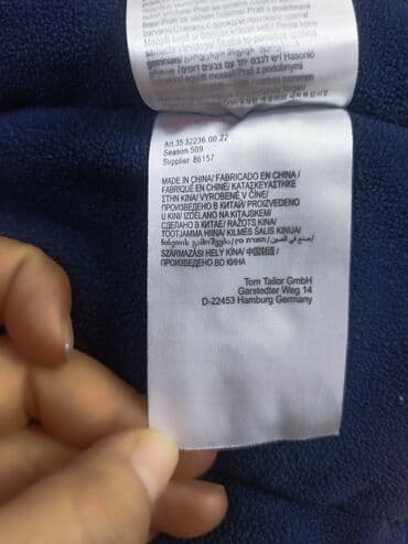 карнавальные костюмы на прокат бишкек: На 6-7мес, Германия — 4