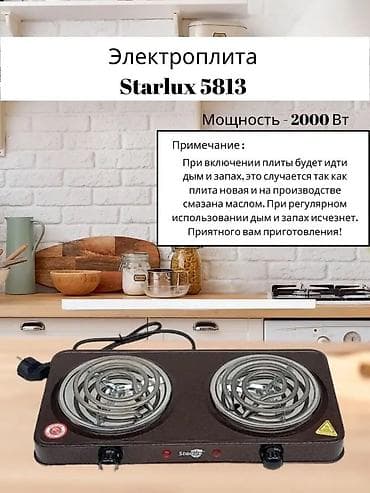 insta 360: Электрическая, Новый, Механическое, Полная оплата — 3