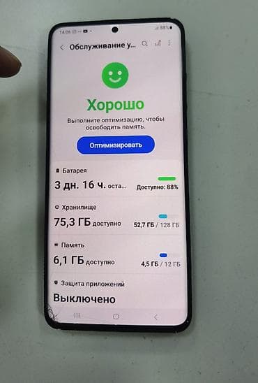 самсунг 21: Samsung Galaxy S20 Ultra, Б/у, 128 ГБ, цвет - Черный, 2 SIM — 6