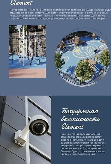 pro group: 1 комната, 44 м², Элитка, 11 этаж — 2