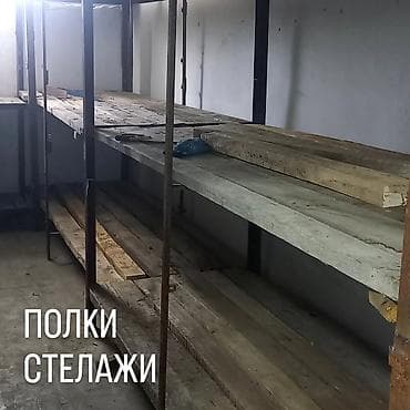 контачная сварка: Сварка — 4