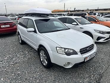 Subaru: Subaru Outback: 2005 г., 3 л, Автомат, Бензин, Универсал — 1