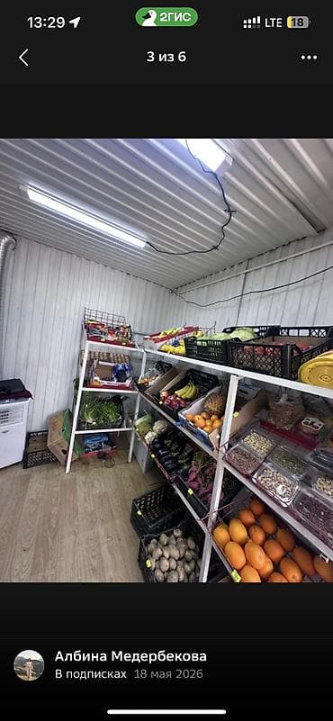 Готовый бизнес: Аренда бизнеса, Продажа бизнеса Магазин, Продукты, Вместе с: База клиентов и поставщиков — 8