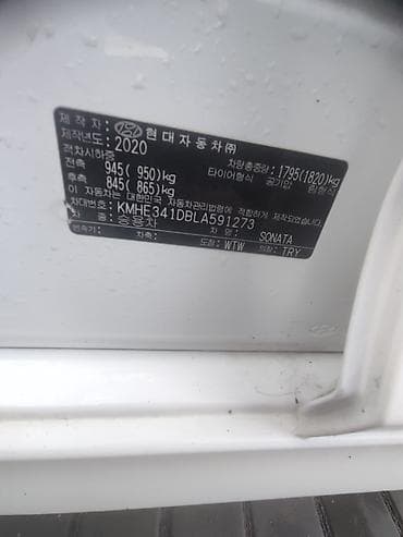 byd song plus: Hyundai Sonata: 2020 г., 2 л, Автомат, Газ, Седан — 5