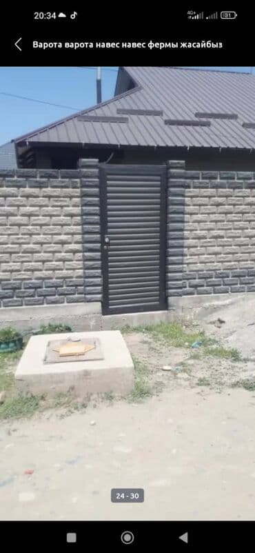 ремонт секционных ворот: Сварка | Ворота — 18