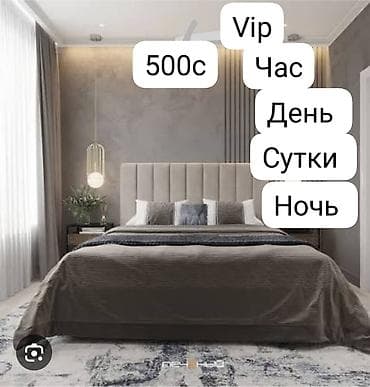 мини поля: Сдаю 1х элитку почасовая на сутки все есть в районе хбк — 2